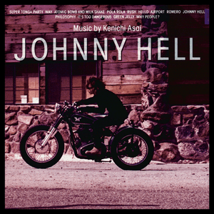 Johnny Hell jacket