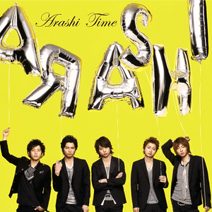 Time jacket