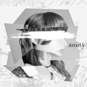 amity jacket