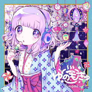 ゆのもきゅ jacket