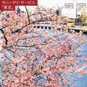 東京 jacket