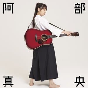 阿部真央ベスト jacket