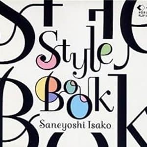 STYLE BOOK jacket