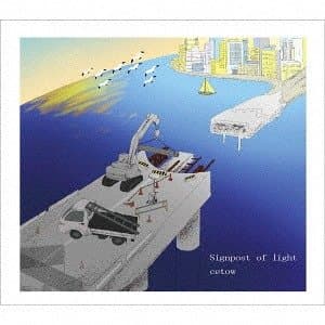 signpost of light jacket