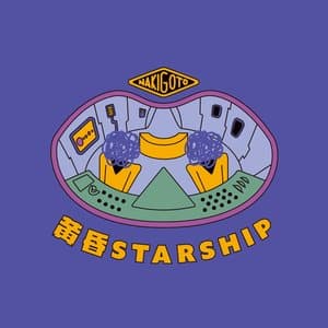 黄昏STARSHIP jacket
