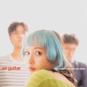 Air Guitar jacket