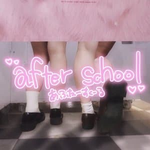 after school jacket