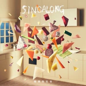 SINGALONG jacket