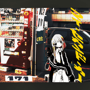 マイ セカンド カー jacket