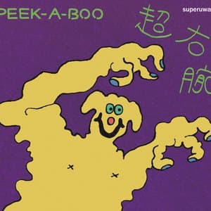 PEEK-A-BOO jacket