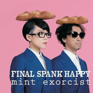 mint exorcist jacket